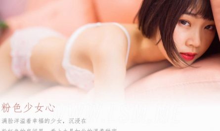 anh-gai-xinh-yalayi-vol-657-fen-fen-粉粉-trung-quoc