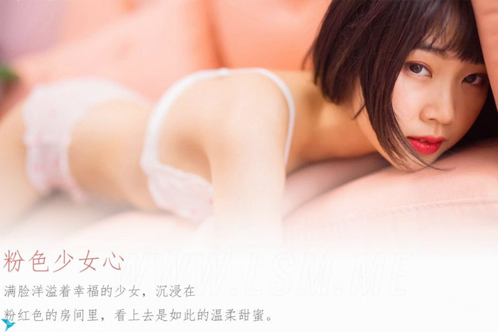 ☆ YALAYI Vol.657 Fen Fen 粉粉
